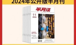 社会热点素材2025,社会热点聚焦与未来趋势展望
